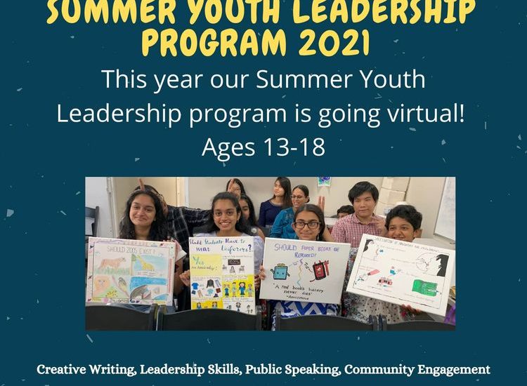 2021 Summer Youth Leadership Program